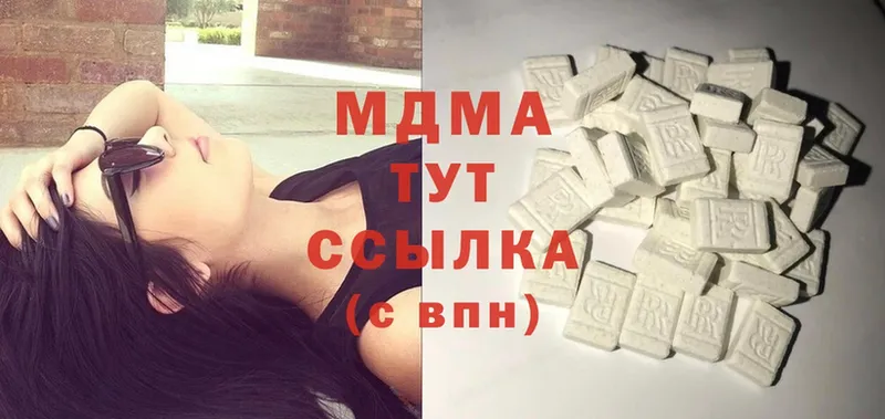 MDMA VHQ  hydra как зайти  Семилуки 